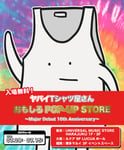 「ヤバイTシャツ屋さん おもしろPOP-UP STORE ～Major Debut 10th Anniversary～」告知ビジュアル