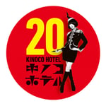 キノコホテル