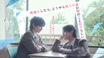 「席替えしたら、どうやら後ろの男が俺のこと好きらしい」キービジュアル