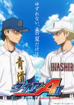 「ダイヤのA actⅡ -Second Season-」第2クールのティザービジュアル。©寺嶋裕二・講談社／「ダイヤのA actⅡ‐SS‐」製作委員会・テレビ東京