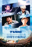 「劇場版 TUBE 40th Anniversary Live & Documentary ～40周年の航海記～」ポスター
