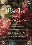 「Plastic Tree 年末公演 2026 ゆくプラくるプラ ～Songs for The Flowers of Romance～」ビジュアル