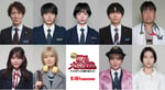 「踊る大捜査線 N.E.W. メトロポリスを駆け抜けろ！」の新キャスト。©2026フジテレビジョン BSフジ ビー・エー・シー