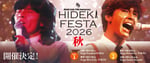 「HIDEKI FESTA 2026 秋」ビジュアル