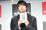 「尾崎世界観の書かなかったこと日記」を持つ尾崎世界観（クリープハイプ）。