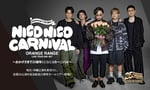 「ORANGE RANGE LIVE TOUR 026-027 ～おかげさまで25周年！ニコニコカーニバル～」キービジュアル
