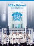 「ICEx 3rd Anniversary Concert 2026 "ICEx School"」Blu-ray 初回限定盤 ジャケット