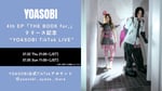 「4th EP『THE BOOK for,』リリース記念 "YOASOBI TikTok LIVE"」ビジュアル