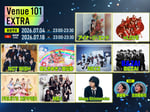 「Venue101 EXTRA」7月4、18日放送回の出演者。©︎NHK