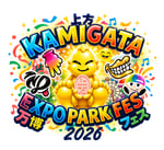 「KAMIGATA EXPO PARK FES 2026」ロゴ