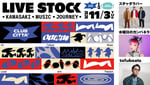 「LIVE STOCK - KAWASAKI MUSIC JOURNEY -」ビジュアル