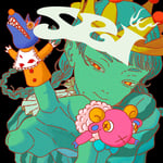 神山羊「せい - Sei」ジャケット
