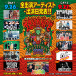 「WANIMA presents 1CHANCE FESTIVAL 2026」告知画像
