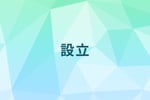 Arte Refact退所した本多友紀が音楽制作チーム・EverNest設立