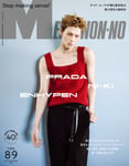 NI-KIが表紙を飾る「MEN'S NON-NO」2026年8・9月合併号。