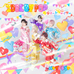 パンダドラゴン「IDOL OF POP / ラブリートファイター」通常盤ジャケット