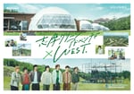 WEST.が出演する近鉄不動産の新テレビCM「特別な時間を。志摩グリーンアドベンチャー」のビジュアル