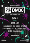 「DIM MAK:30 ～HARAJUKU RAVE CLUB～」ビジュアル