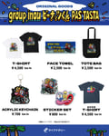 「ライブナタリー “group_inou × ピーナッツくん × PAS TASTA”」グッズ一覧