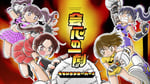ももいろクローバーZ「会心の一劇」リリックビデオのサムネイル。