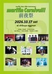 「murffin discs 20th Anniversary "murffin Carnival!!"」告知ビジュアル