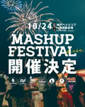 「MASHUP FESTIVAL kobe’26」キービジュアル