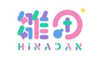 雛団 -HiNADAN-のロゴ。