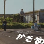 plenty「ってかさあ」ジャケット