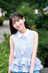 「週刊少年サンデー」32号表紙写真
