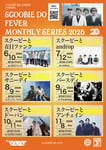 SCOOBIE DO FEVERマンスリーシリーズ2026告知ビジュアル