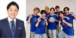 「FIFAワールドカップ2026 いよいよ準々決勝！ここまでの神ゴールBEST30 全部見せますSP」に出演するノブ（千鳥）とTravis Japan。
