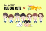 Hey! Say! JUMP「CUE CUE CUTE」×「小3アシベ QQゴマちゃん」ビジュアル。