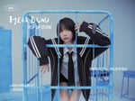 あの 「HELL BLAU（ヘルブラウ）」2ndコレクションキービジュアル