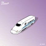the paddles「新大阪駅」ジャケット
