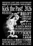 「SHINJUKU LOFT 50th ANNIVERSARY 菊池茂夫写真屋稼業四十周年記念興行 Kick the Past! 2026」フライヤー