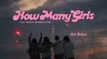 Kvi Baba「How Many Girls feat. 変態紳士クラブ」ミュージックビデオより。