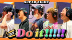 SUPER EIGHTが新曲「Do it!!!!!」配信リリース、ORANGE RANGE提供のサマーチューン