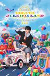 「HOKUTO 1st LIVE TOUR 2026 "JUKE BOX LAND"」ビジュアル