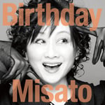 渡辺美里「Birthday」ジャケット