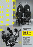 「SPECIAL OTHERS×QOOPIE」フライヤー