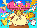 「ポムフェス」ビジュアル ©︎2026 SANRIO CO., LTD. 著作 株式会社サンリオ