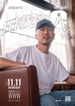 「田我流ノ日 2026」ビジュアル