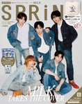 M!LKが飾る、雑誌「SPRiNG」9月号の表紙。