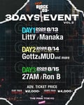 「FROM BLOCK 03- 3DAYS Vol.2」ビジュアル