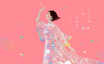 絢香「にじいろのひかり」キービジュアル