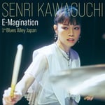 川口千里「E-Magination - Live at Blues Alley Japan -」ジャケット