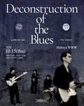 「aldo van eyck solo concert "Deconstruction of the Blues"」ビジュアル