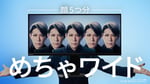 歌広場淳（ゴールデンボンバー）。アイオーデータのビジネス向け液晶ディスプレイ「BizCrysta」新テレビCMより。