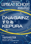 DNA GAINZ自主企画ライブ「UPBEAT ECHO!!!! Vol.2」フライヤー