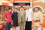 「ニノなのにSP」の出演者。左から二宮和也、濱田岳、堺雅人、竜星涼、富栄ドラム。©TBS